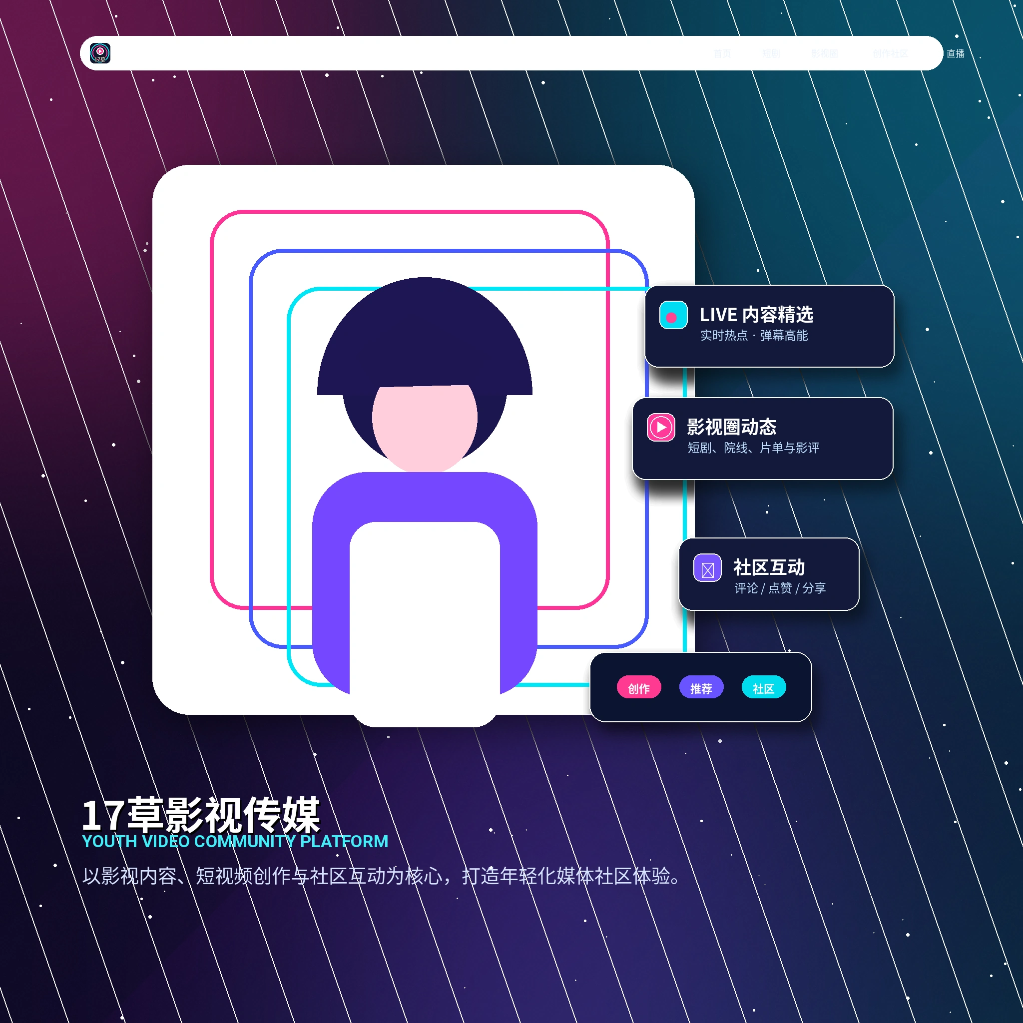 17c账户资料设置与登录安全